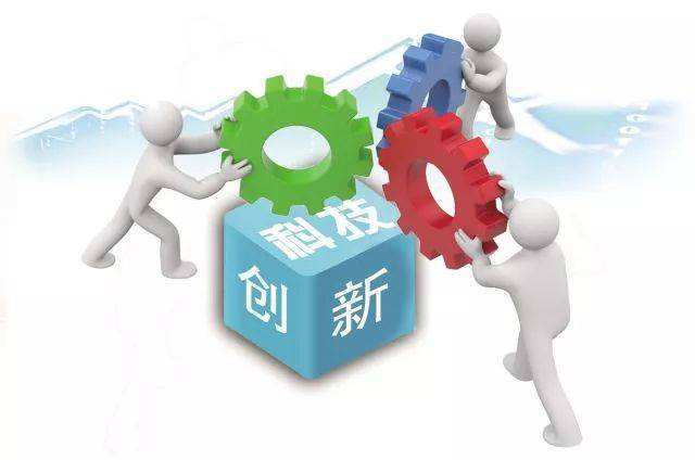 前三季度市場主體活力迸發，高技術產業引領增長，自主創新驅動企業管理變革