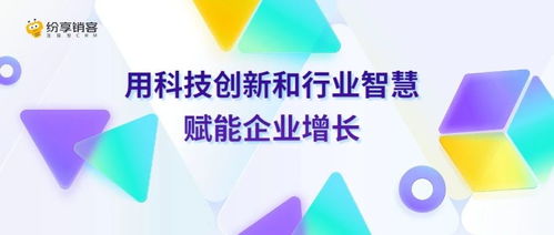 B2B企業(yè)增長(zhǎng)之道 CRM如何驅(qū)動(dòng)銷售業(yè)績(jī)持續(xù)攀升？