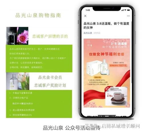 啟博助力新零售 周期購營(yíng)銷，低成本長(zhǎng)效獲客與惠客銷