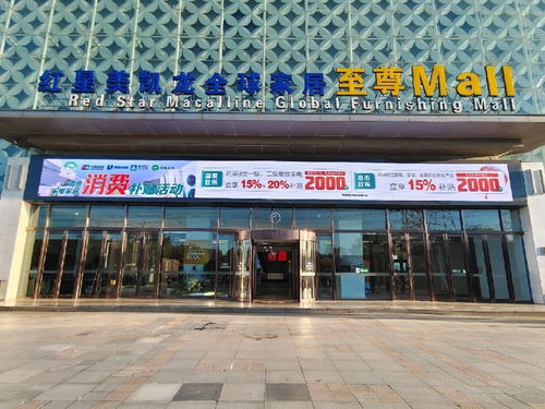雙重優(yōu)惠大放送 每單最高可享30元補貼，惠客銷引爆消費熱潮