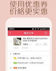 惠賣客與惠客銷 雙輪驅動下的商業(yè)新范式
