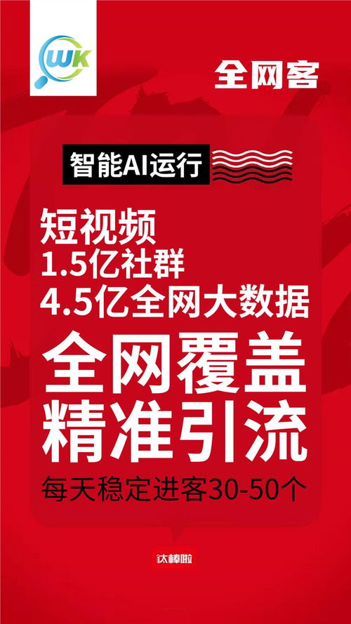 客網(wǎng)絡(luò)推廣社群營銷效果如何？惠客銷揭示真正價值