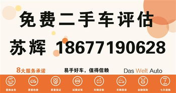 上海大眾延長質(zhì)量擔(dān)保計劃 圣榮汽車開啟品質(zhì)服務(wù)新篇章